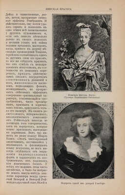 Конволют из трех изданий редакции «Нового журнала иностранной литературы»: